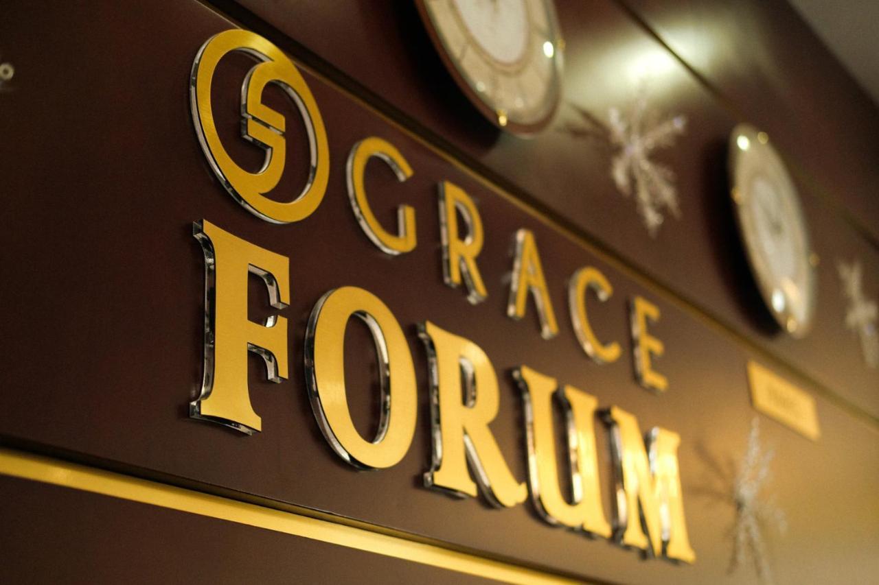 יירבאן Spa Hotel Grace Forum מראה חיצוני תמונה